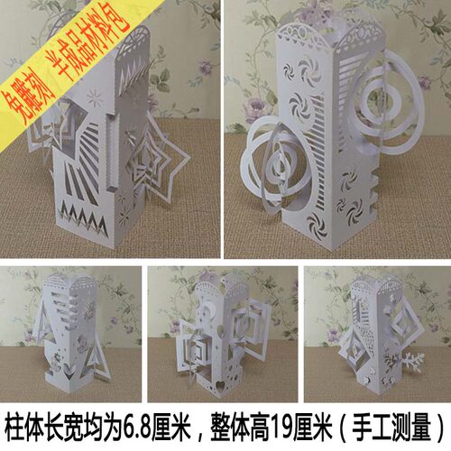 半成品镂空大学环艺立柱折纸模型