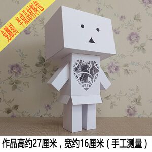 原创益智手工机器人美术立体作业