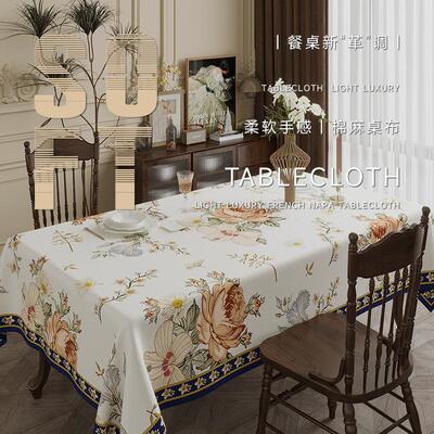 Nordic PVC tablecloth waterproof table cloth table mat 桌布