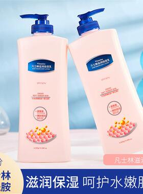 Vaseline Body Milk Hydrating Moisturizing Niacinamide lotion