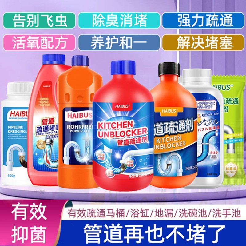 Toilet Unblocker Drain Cleaner Powerful Kitchen Sewer Sink C