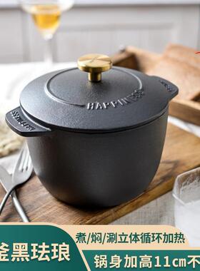 Cooking pot Household mini stockpot non-stick skillet汤锅