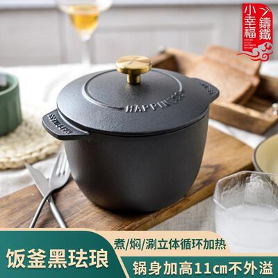 Cooking pot Household mini stockpot non-stick skillet汤锅