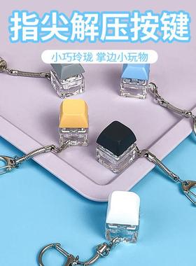 keyboard fidget toy fidget stress toy locker funny gifts