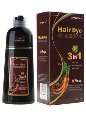 Black hair dye, shampoo, colored hair dye black colour for