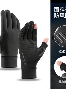 Winter outdoor cycling warm gloves anti-slip waterproof turn
