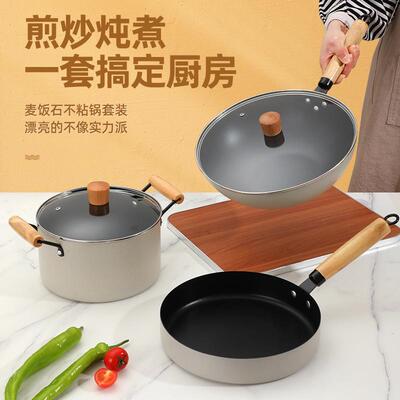 Kitchen nonstick frying pan skillet soup pasta pot cookware
