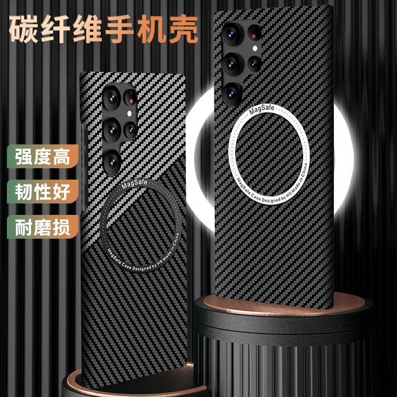 适用三星Samsung S24+ S25+ s23 ultra s22plus s21+ carbon fibe