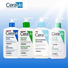 New 236ml Cerave SA Smoothing Cleanser Hydrating Foaming For