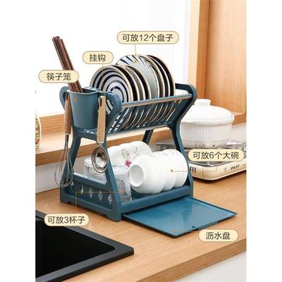 dish drying rack storage kitchen cup holder organizer洗碗架