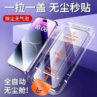 适用iphone16promax苹果17 Pro Max 15 14 13mini 12 11 16e xsmax mobile phone Screen Protector钢化贴膜