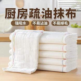 Super absorbent kitchen and dishwashing Dish Cloth towel抹布
