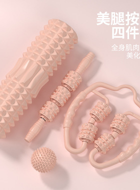 Fitness foam mace massager 45cm yoga column set瑜伽柱套装