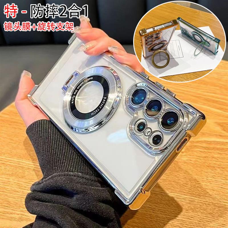 Transparent magnetic shell适用三星S25Edge手机壳磁吸S23Ultra S24 mobile case s23 s22 Samsung A56 5543