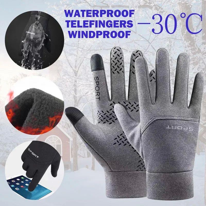 Winter Thermal Gloves for Men Mtb Bicycle Motorcycle Gloves