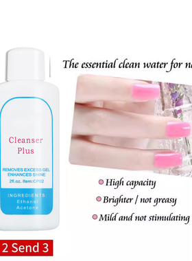 Pure Acetone Liquid Nail Art Acrylic UV Gel Cleaner 美甲水