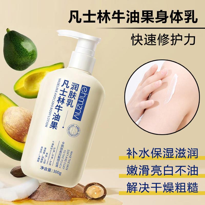 Vaseline Body Lotion Moisturizing, Whitening, and Hydrating