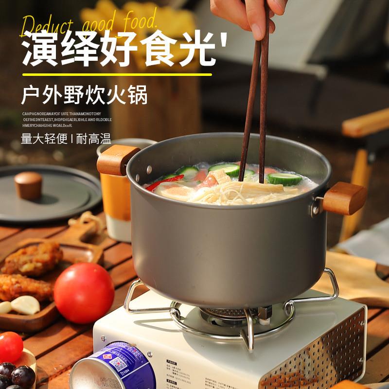 4L large capacity hot pot cookware大容量火锅锅具超轻铝合金