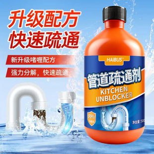 Kitchen Sewer Sink drain unblocker Toilet Cleaner kitchen