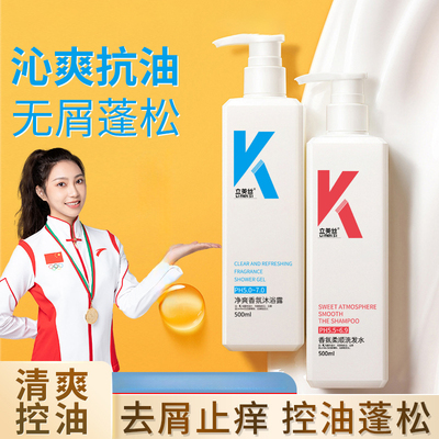 shampoo and conditioner hair fragrances Long lasting