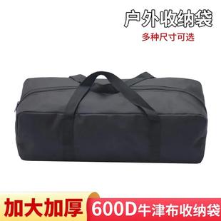 bag Oxford cloth storage 氧化布收納袋