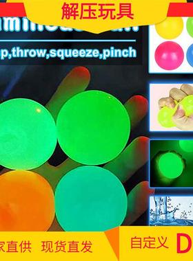 sticky wall balls globbles ceiling squeeze ball glow in dark