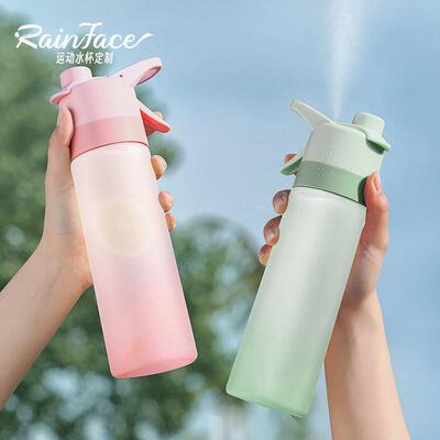 spray water cup bottle Outdoor fitness activities 喷雾水杯子