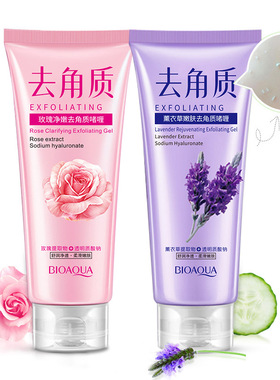 去角质啫喱 Exfoliating Face Scrub Peeling Gel argan oil