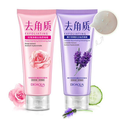 去角质啫喱 Exfoliating Face Scrub Peeling Gel argan oil