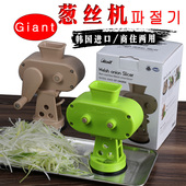 韩国进口Easycooking切葱器手动葱丝器烤肉切葱丝手摇切葱丝机