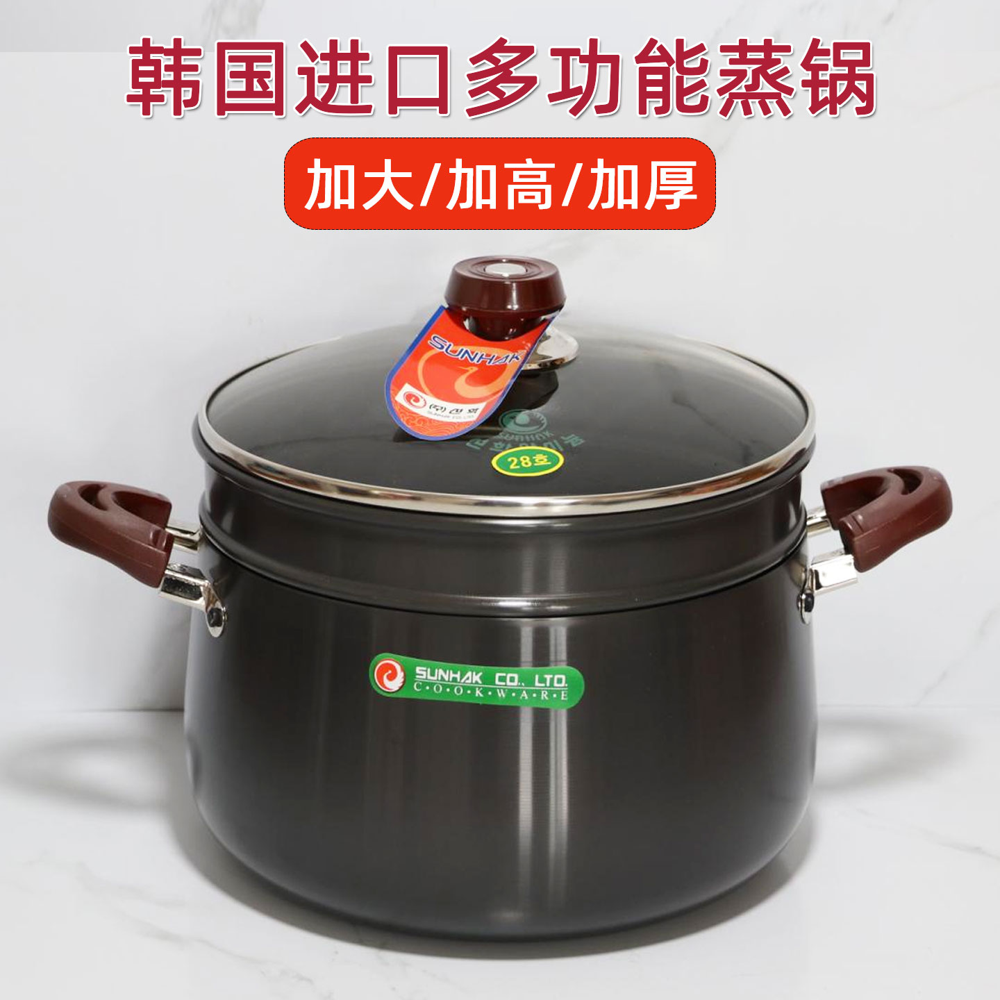 韩乔家用航空合金加厚汤锅/炖锅