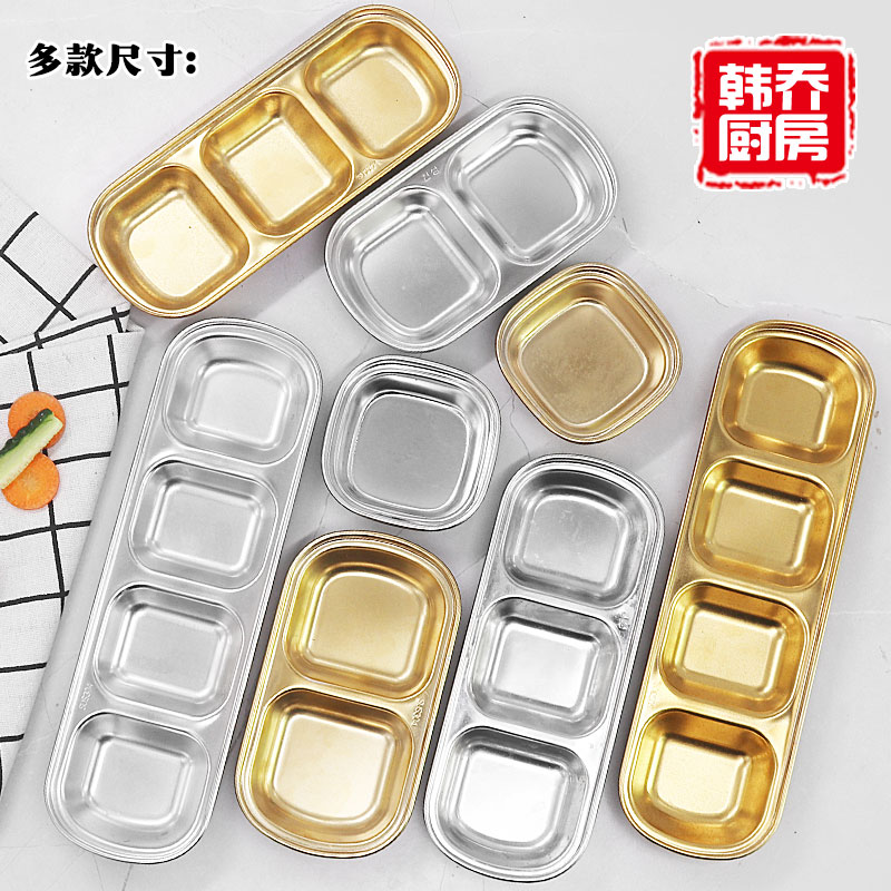 不锈钢蘸料碟韩国料理调料碟图片