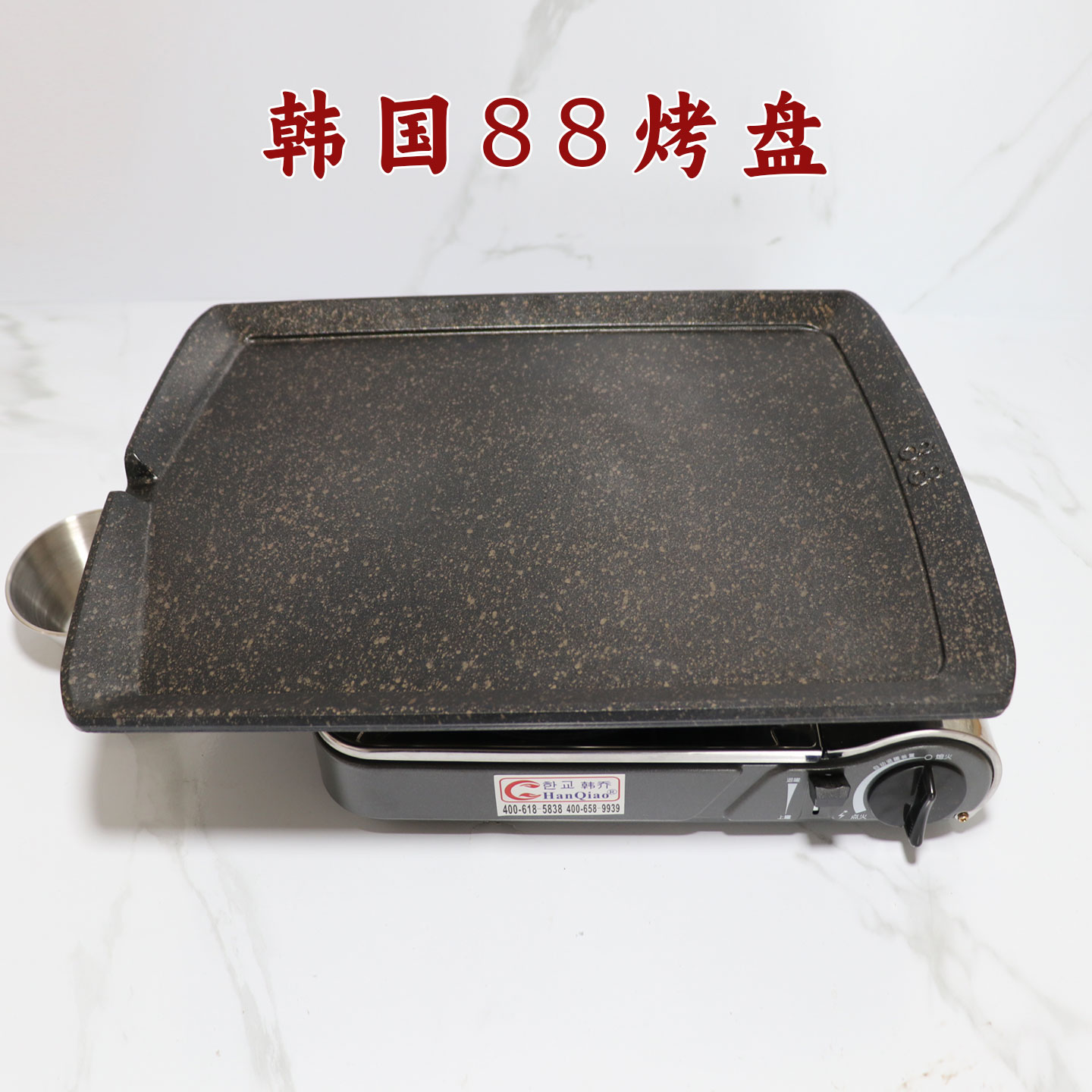 韩国进口加厚平烤盘麦饭石矿石铸造烤盘韩餐商用88烤锅卡式炉烤盘