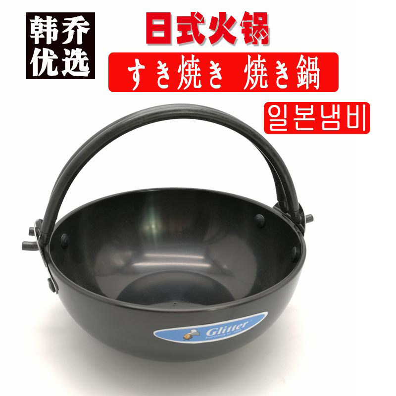 日式汤寿喜锅加厚铸造日式煮锅日式汤煲韩国进口汤锅
