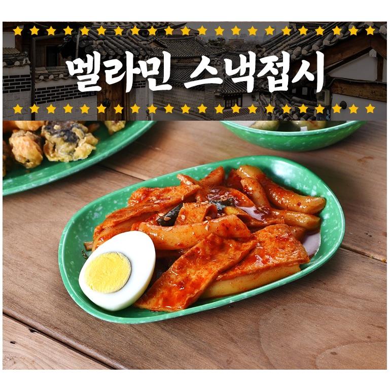 韩国进口绿色密胺餐具长方形翠绿餐盘韩式绿纹盘子韩餐新款盘