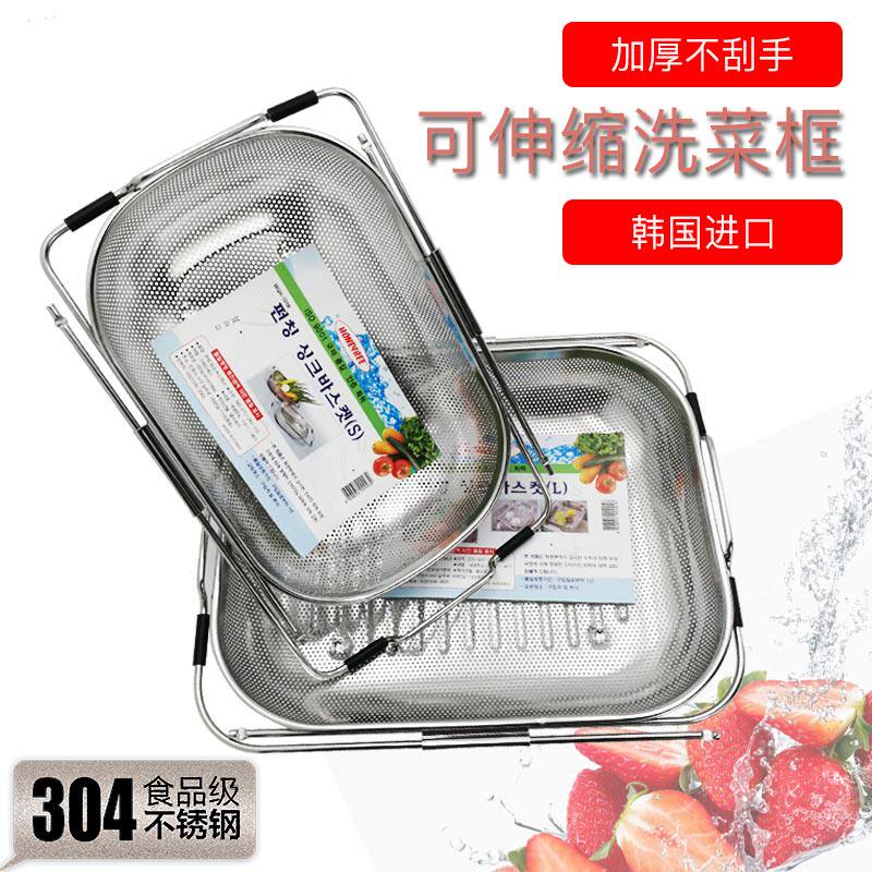 韩国进口洗菜筐淘米筐洗菜水果沥水筐304不锈钢洗菜筐韩国厨具馆