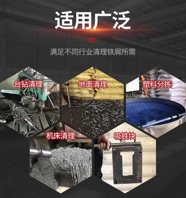 新品屑清理通用铁吸铁石强磁器磁性棒除铁器铁磁吸抽拉磁力棒除磁