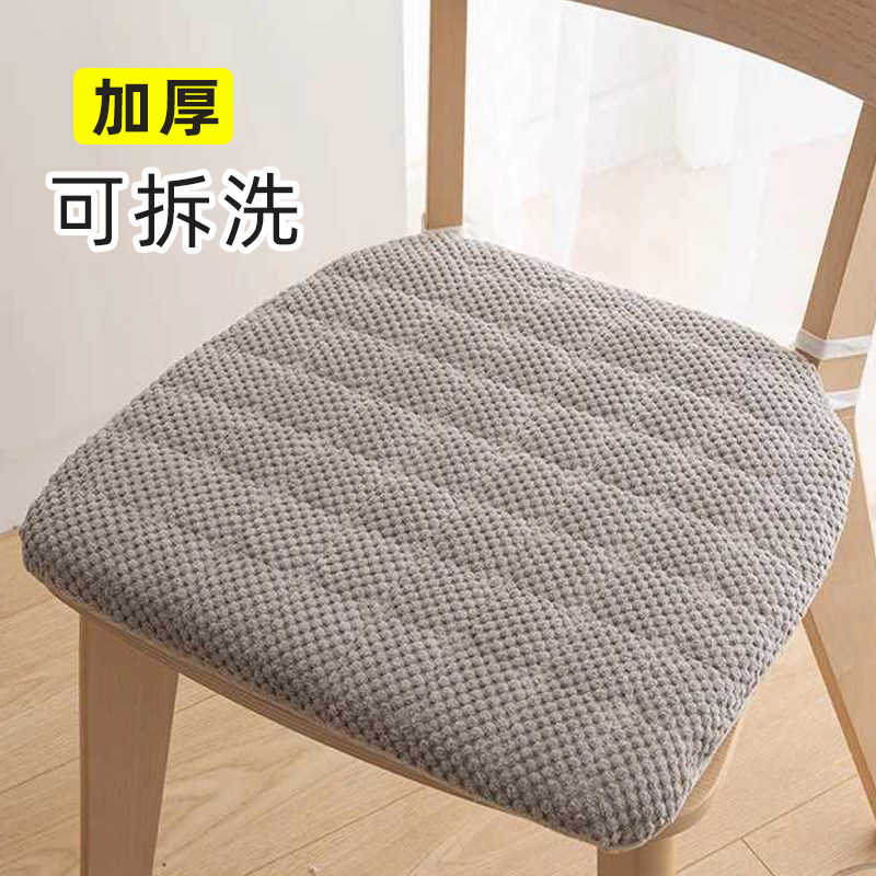 加厚餐椅坐垫马蹄形餐桌椅子垫家用防滑凳垫学生办公室防滑可拆洗,居家布艺,椅垫,淘宝优惠券,粉丝福利购,淘宝优惠卷