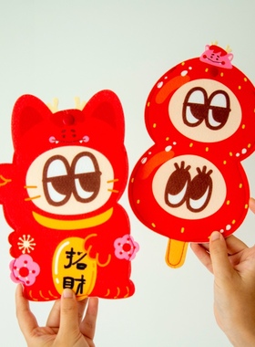 MSS喵术士2024龙年红包原创设计可爱新年千元红包利是封ins