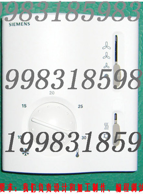 RAB10,RAB11,RDF310,RDF300,RDF340,RDF510温控器SIEMENS西门子