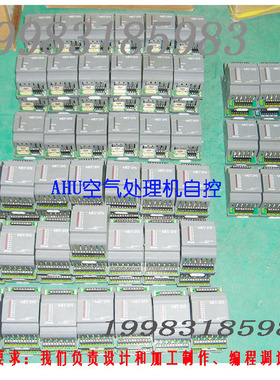 XT9100通讯模块数字DDC扩展模块XP9105 XP9103 XP9102扩展模块