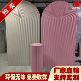 弯弧波浪板波纹格栅密度板内外半圆凹凸背景护墙面装饰造型可定制