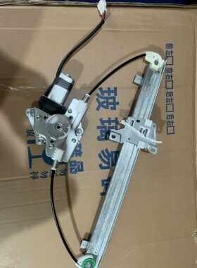 知豆301/D1/D2/D2S汽车电动车窗