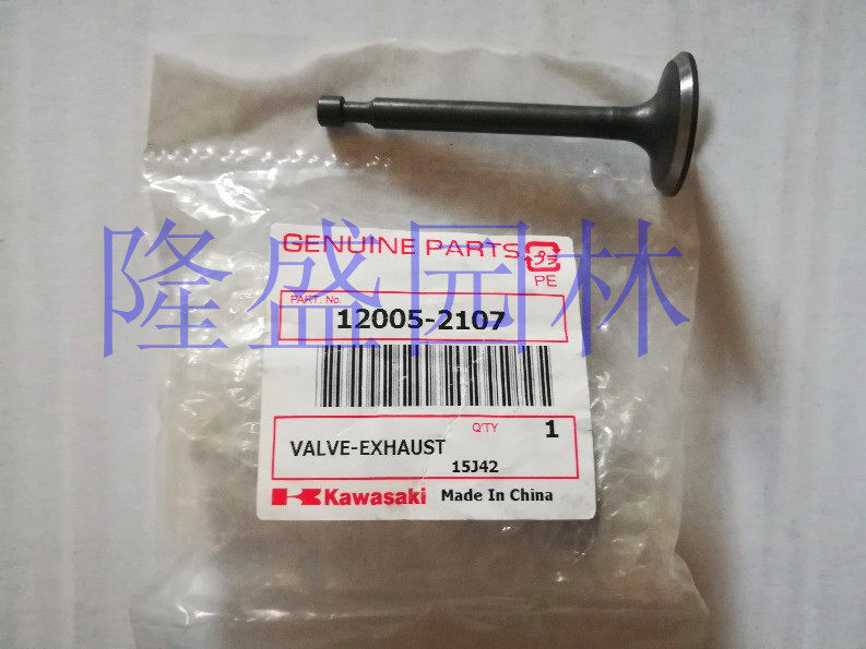 川崎FJ180V 草坪机气门进气门排气门/川崎割草机气门