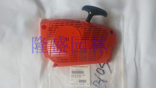 适用于共立CS-350T CS-350/360WES油锯拉盘启动起动器