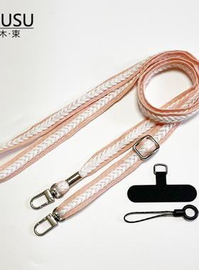 新款麦穗编织可调节手机壳挂绳双扣斜挎可背防丢包包相机替换肩带