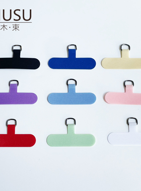 手机卡垫片1元一个，总订单满10元包邮，搭配手机挂绳时包邮