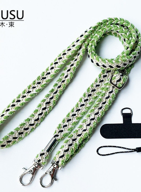 2026新款编织手机挂绳双扣头斜挎绳可调节肩带背带相机包包替换带