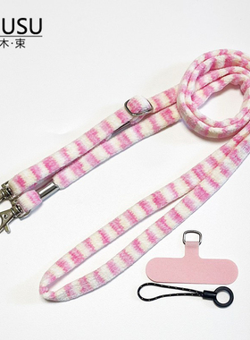 毛绒条纹手机壳挂绳双扣头可调节斜挎挂绳拍立得替换肩带背带包带