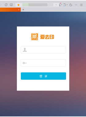 爱去印自助打印软件【抖音特价版费率4.99%】